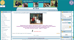 Desktop Screenshot of koetano.ru